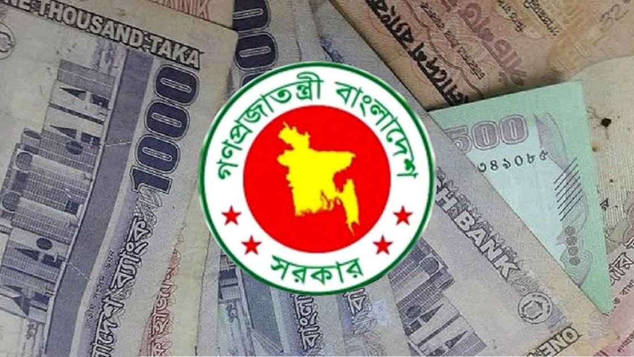 সরকারি চাকরিজীবীদের বেতন-ভাতা বাড়ছে
