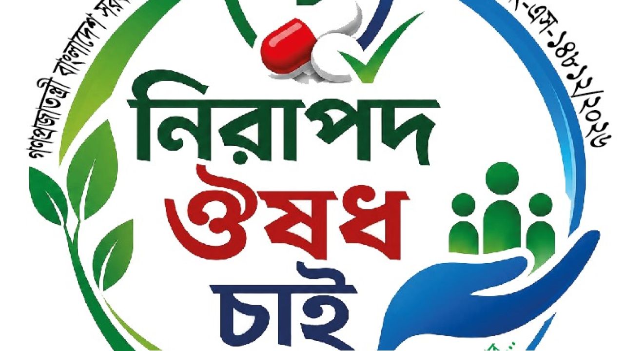 এক ক্লিকে বিষ! সোস্যাল মিডিয়া জুড়ে ভুয়া ডাক্তারদের ভয়ংকর ব্যবসা